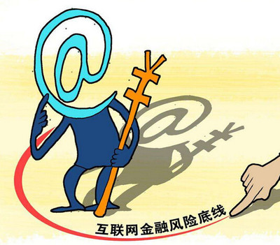 泛金融時(shí)代的到來 什么是泛金融與互聯(lián)網(wǎng)金融
